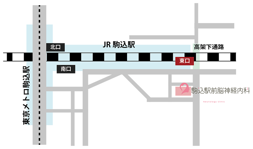 駒込駅前脳神経内科の案内地図